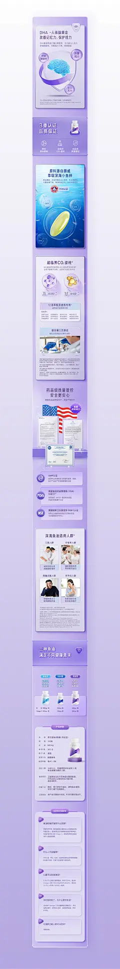 @风景Scenery    浅云【妃朵拉&amp;飞鹤&amp;养生堂品牌详情页】