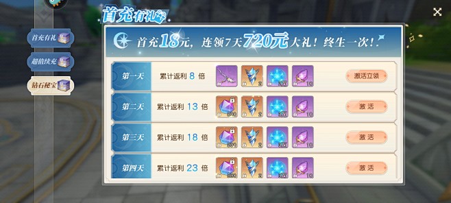 风色传说 \(21\)