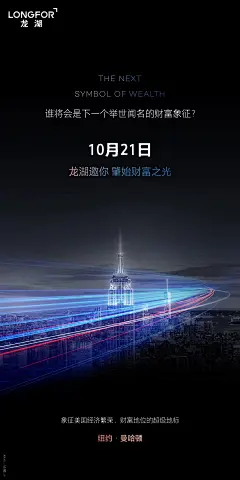 系列 黑金 入市 形象