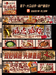 没意思的00采集到大众点评