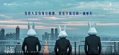 BACKPACK27采集到活动类