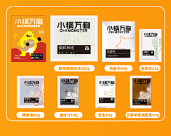 回形采集到粉面电商