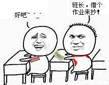金馆长同桌对话系列表情 金馆长同桌对话系列表情下载