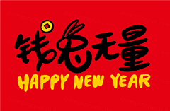 海蓝和你采集到兔子元素