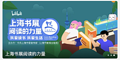 设计系的一块钱采集到Banner