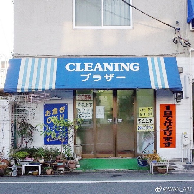 ☁︎  钢笔淡彩素材精选  「小店铺」 ...