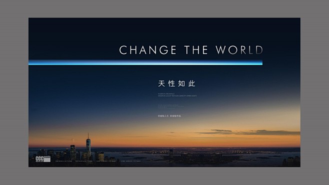 地产提案·中鹰黑森林