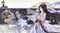 元尊