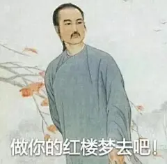 近期热门表情包精选20170904
在评论里分享下你觉得好用的吧~ ​​​​