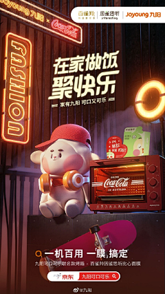 摘✿换酒钱采集到3D