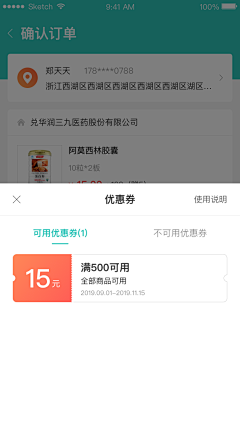 我的小鱼仔采集到医疗