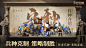 文明与征服游戏截图