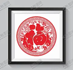 窗花 【酷图网】福字,窗花,窗花剪纸,窗贴,中国传统图案,剪纸艺术,新年,新年福字,福字灯笼,剪纸福字,福字灯笼剪纸,剪纸,艺术,剪纸图案,中国剪纸,福字剪纸,剪纸艺术字,中国图案,喜迎新春,传统节日,喜庆,红色,元宵节,年会,新年剪纸,新春,新年素材,福字静电贴,福字窗花,静电贴,窗花静电贴,传统素材