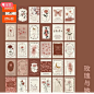 玫瑰与她明信片 ins风手绘原创插画高级感文艺浪漫礼物装饰贺卡-淘宝网