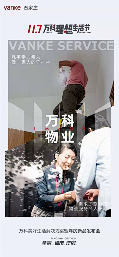食肉系兔子采集到插图