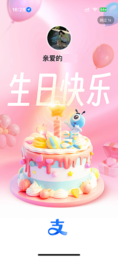 吐司面包UI采集到APP其他合集