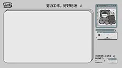 办公电脑分区桌面壁纸
