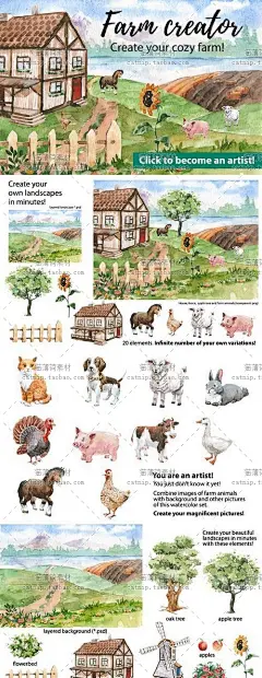 cm271乡村牧农场猪牛羊鸡鸭马兔猫手绘水彩PNG贺卡海报PS设计素材-淘宝网