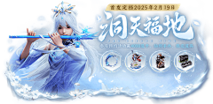 我梦如你采集到◎游戏 — 浮层