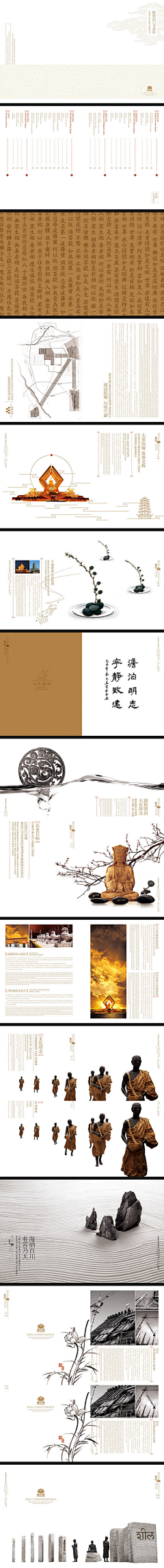 暴躁小团子采集到logo