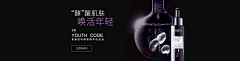 贰玖酱采集到banner--护肤类海报