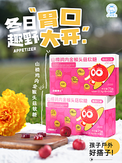 康小溪采集到作品