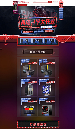 衣其采集到电脑