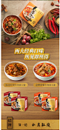 康师傅Express速达面馆煮面*4盒整箱装速食香浓大块牛肉方便面-tmall.com天猫