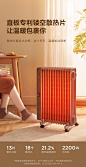 美的(Midea)油汀取暖器家用全屋电暖器暖气机取暖机HYW22NA曜石黑 HYW22NA曜石黑 粉红色【图片 价格 品牌 报价】-京东