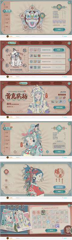 KO小兔兔采集到潮牌UI_2022