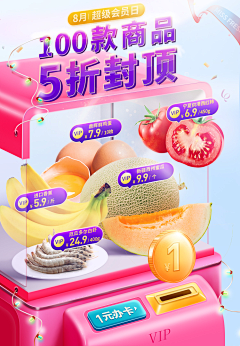 eRzu5Oox采集到banner设计