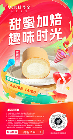 大衞采集到单页