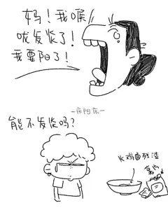 阳的难受，没阳的恐慌_7_床阿床_来自小红书网页版