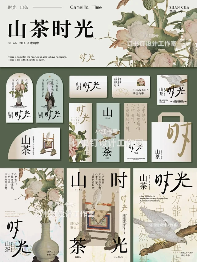 东方美学海报分享 | 高级新中式005-花瓣网
