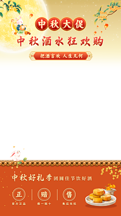 sunshineloveo采集到直播