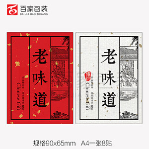 茶标签_百度图片搜索 _包装_T2020...