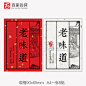 茶标签_百度图片搜索 _包装_T202062 #率叶插件，让花瓣网更好用_http://ly.jiuxihuan.net/?yqr=12136110#