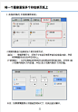 用户操作手册-富士施乐_文档之家