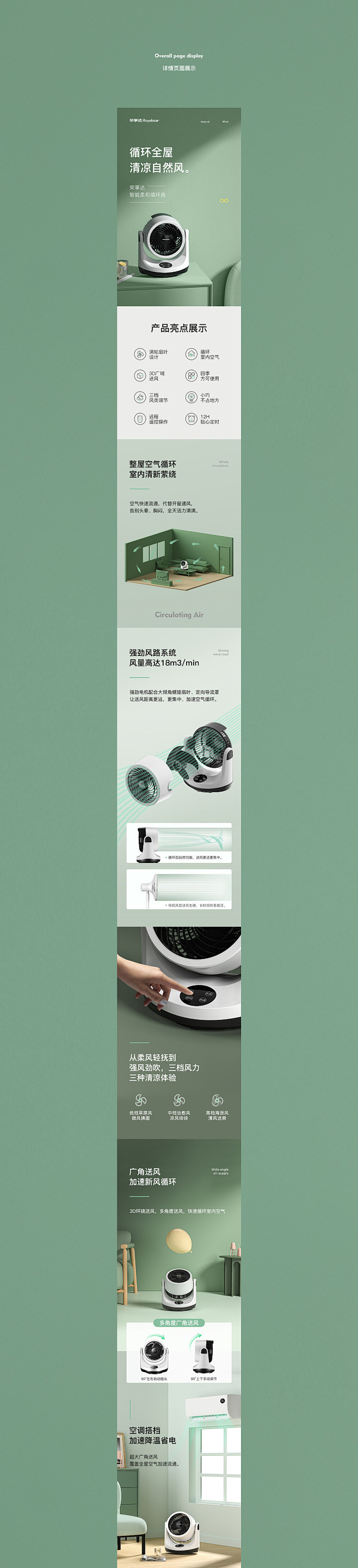 更多高品质优质采集-->>@大洋视觉

...