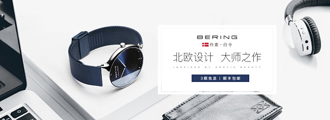 尊时表行旗舰店