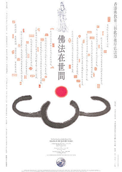 安然如故采集到创意