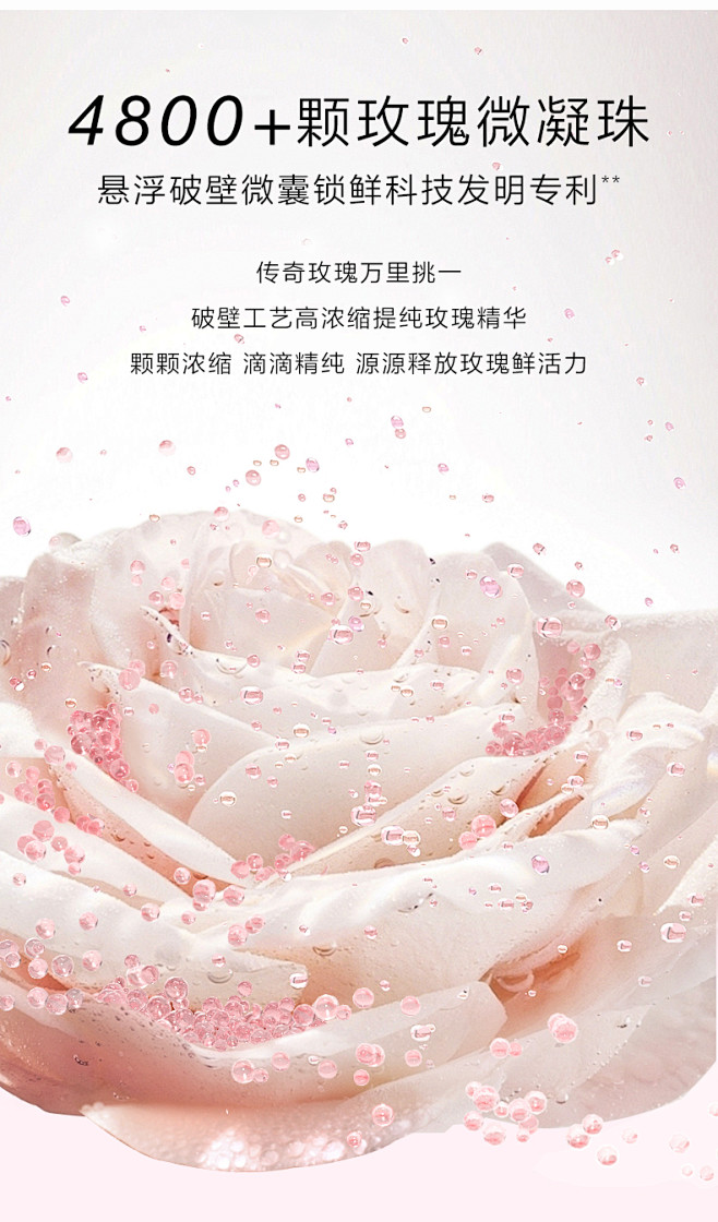 一叶子破壁玫瑰精华液抗糖抗氧化补水保湿烟...