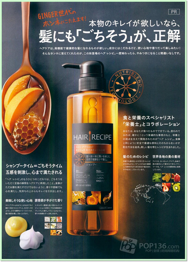 ginger 2015年2月号 [188...