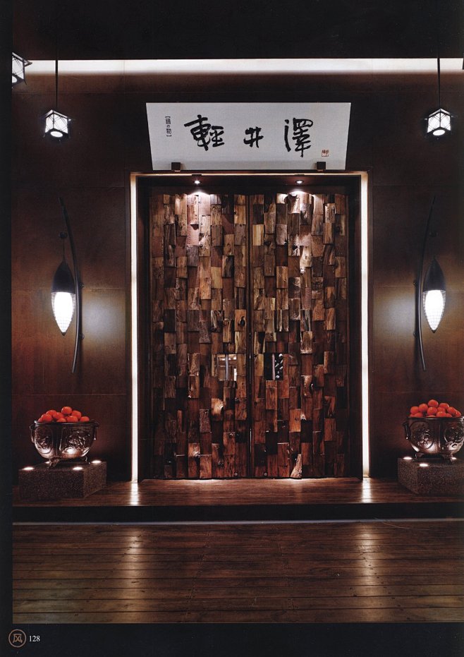《醉东方》#高清书籍##完整收录# #餐...