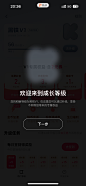 快手弹窗引导弹窗引导
