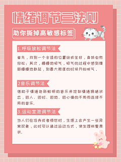 蟹柳包包采集到模版