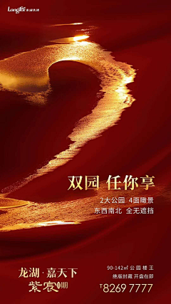 I0szQ0XR采集到倒计时