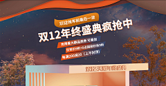 擦泪咬牙继续背采集到banner