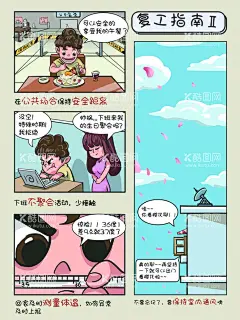 医疗插画             - 源文件下载【酷图网】医疗插画,医疗,医生,医院,主题,办公插画,商务插画,创意插画,创意图案,人物,数据信息,数据统计,FAQ,常问问题,矢量插画,设计,商务金融,商业插画,EPS,商务,扁平,扁平化,插画,插图,手绘插画,商业人物,网页扁平化,扁平风,科技插画,插画设计