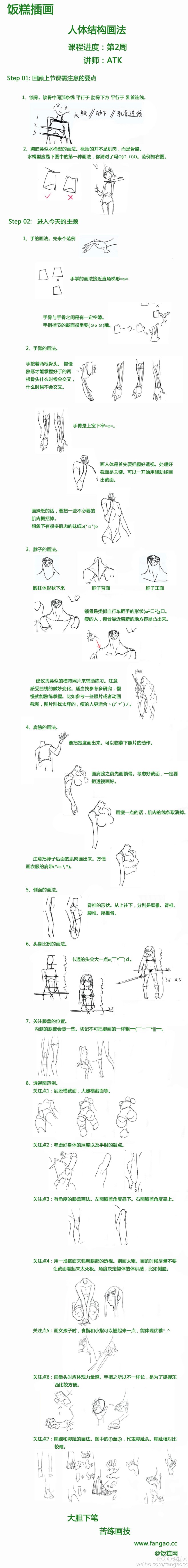 饭糕网的照片 - 微相册